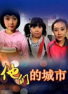 恶犬 &#8211; 10月作品蝴蝶结套